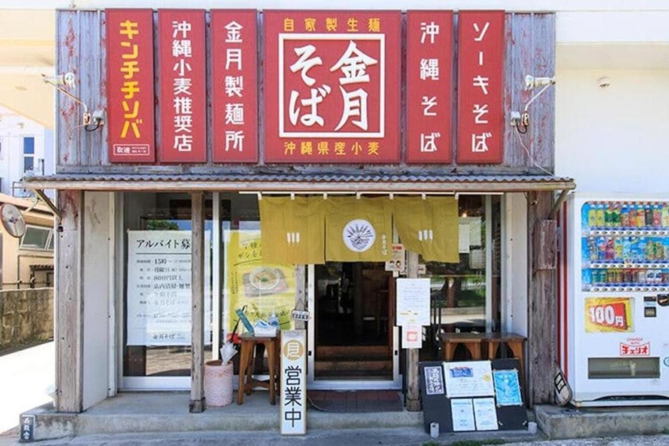 グランディオーソ沖縄プールヴィラ恩納4 Villa *